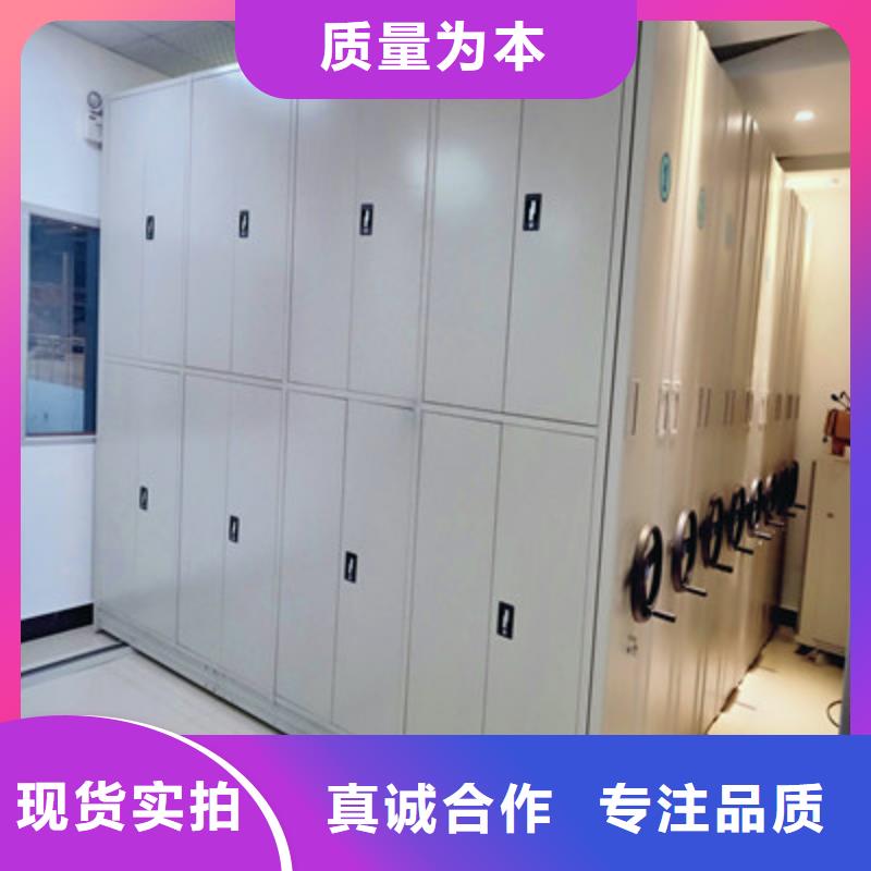 档案室管理密集架视频-档案室管理密集架-新疆乌鲁木齐市【本土】品牌-克拉玛依|伊犁
