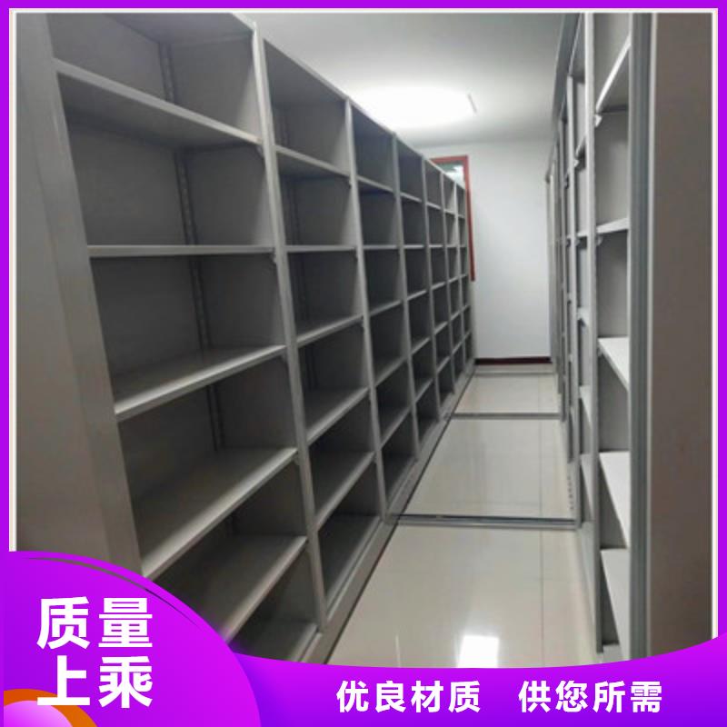 凯美档案室手摇密集架【档案室密集架】-档案存放密集柜源厂直接供货
