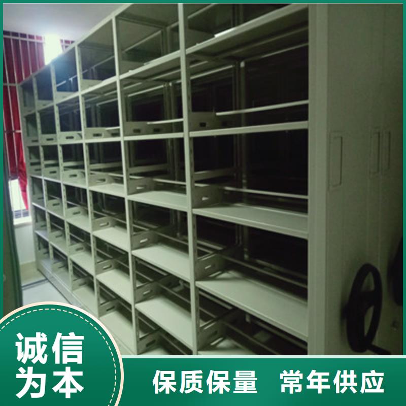供应批发移动档案文件架厂家