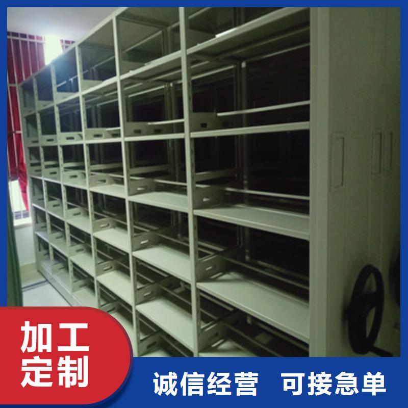 价格实在档案室密集架档案库密集柜经验丰富质量放心