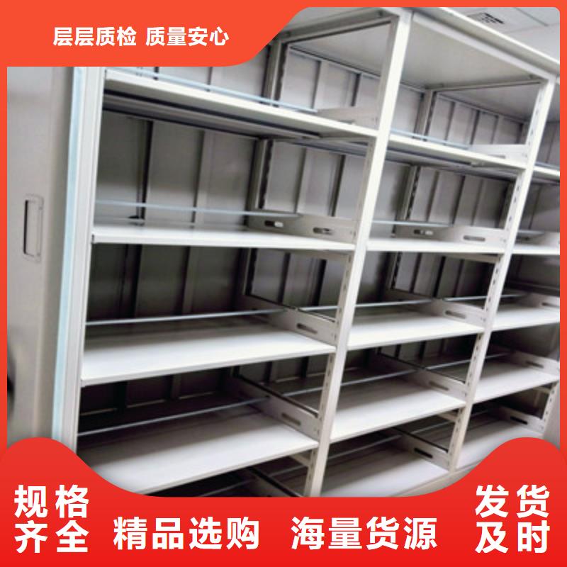 【档案室密集架】 手动密集架追求细节品质-凯美办公家具(海东市分公司)
