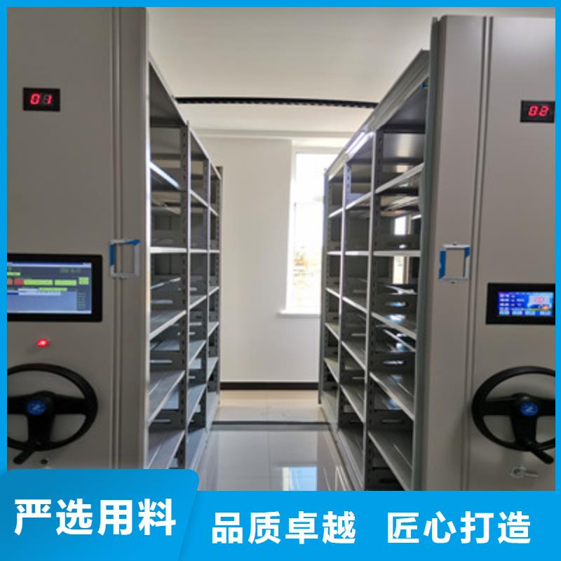 档案盒密集架厂家-全国接单