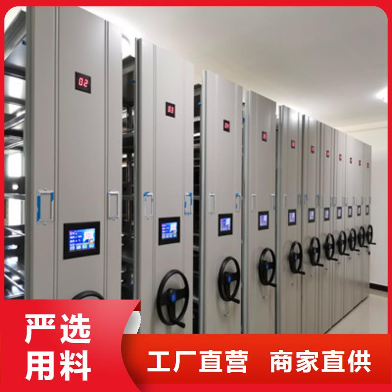 产地采购档案室密集架移动档案文件架厂家直销