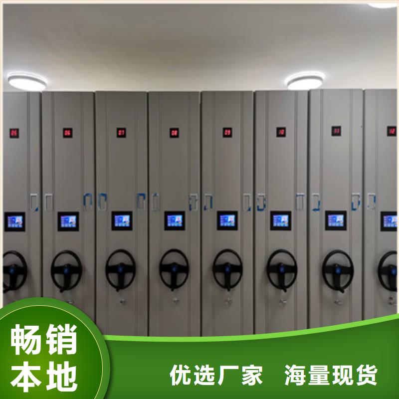 档案盒密集架厂家-全国接单