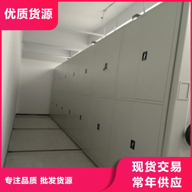 供应批发移动档案文件架厂家