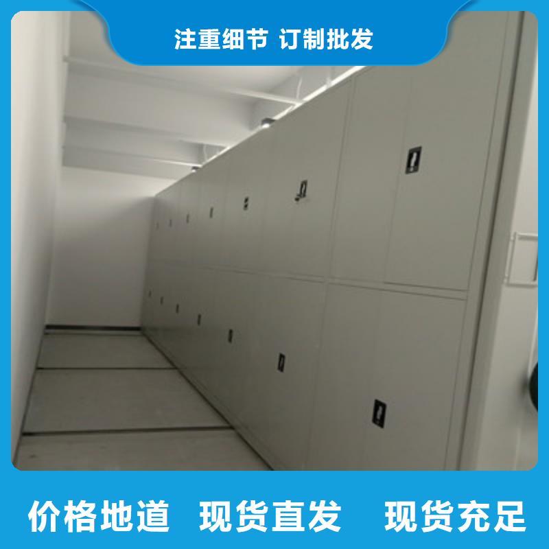 厂家服务【凯美】手动密集架