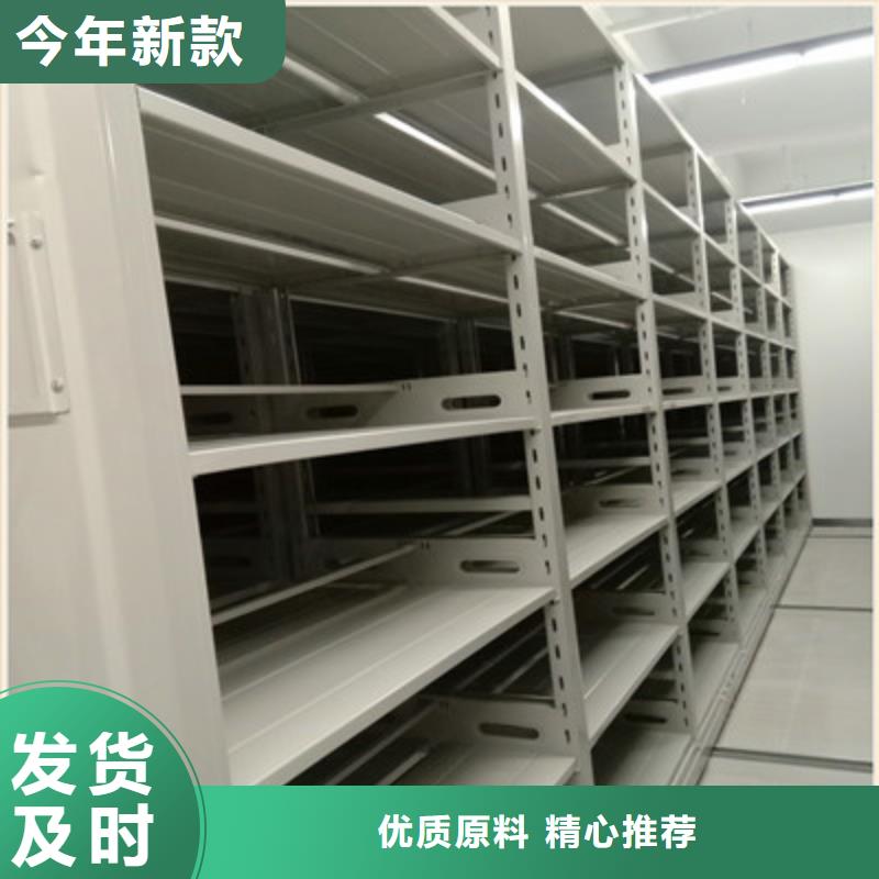 图书档案架-售后无忧