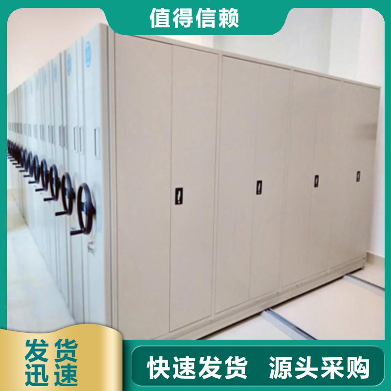 档案室手摇密集架视频-档案室手摇密集架-江西省赣州市大余|石城|景德镇|抚州|吉安|九江|萍乡|新余|宜春本土经销商