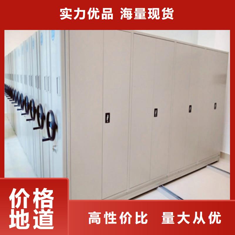 凯美档案室手摇密集架【 档案室密集架档案室用密集架价格有优势】三玖采购网