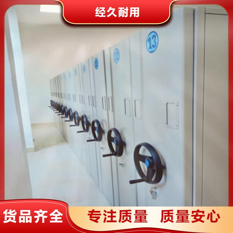 档案室手摇密集架-视频-四川省德阳市|绵竹|罗江|攀枝花|自贡|广元|凉山|资阳档案室手摇密集架-凯美