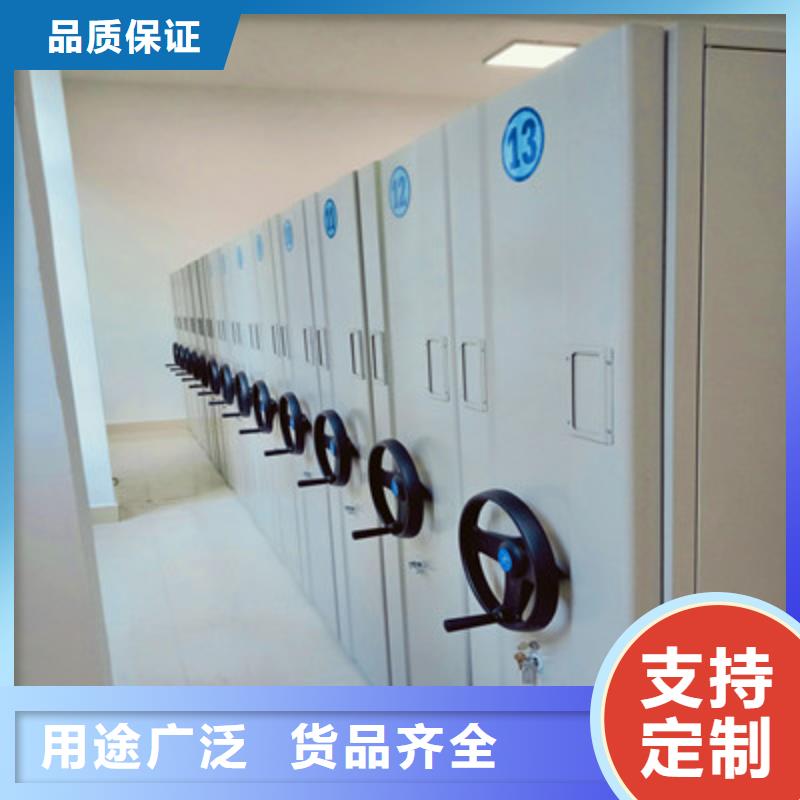 档案室管理密集架视频-档案室管理密集架-新疆乌鲁木齐市【本土】品牌-克拉玛依|伊犁