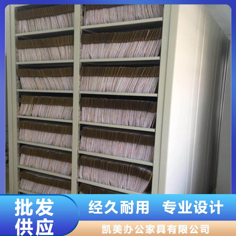 档案室管理密集架视频-档案室管理密集架-新疆乌鲁木齐市【本土】品牌-克拉玛依|伊犁