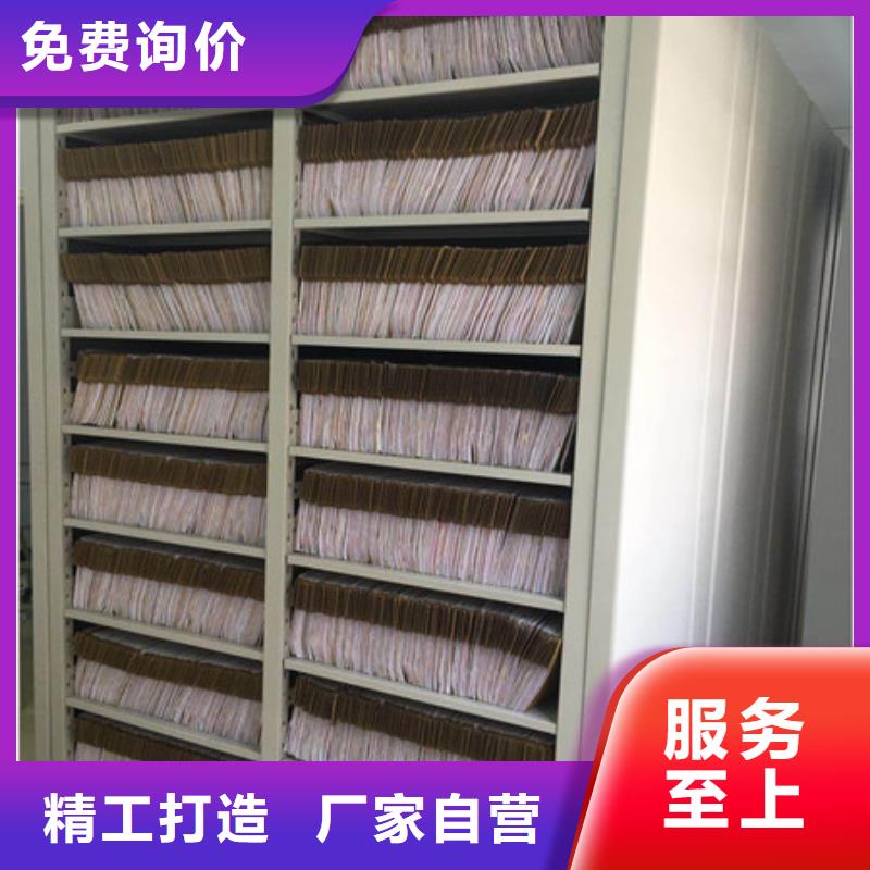 凯美档案室手摇密集架【档案室密集架_保密柜服务周到】