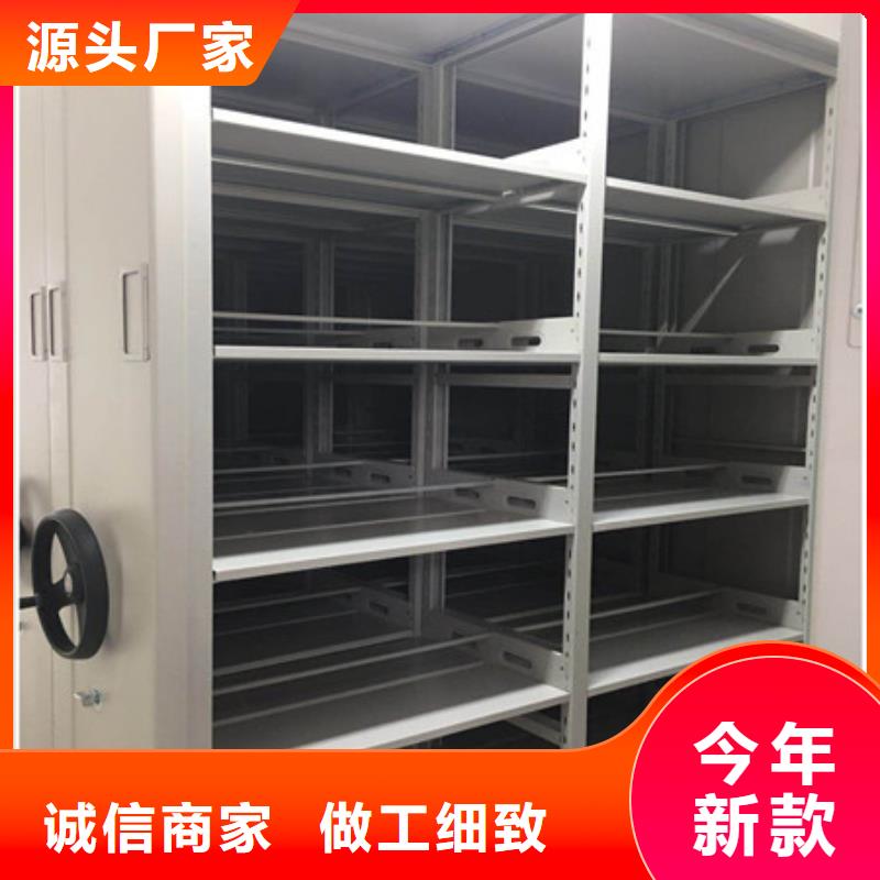 【档案室密集架】 手动密集架追求细节品质-凯美办公家具(海东市分公司)