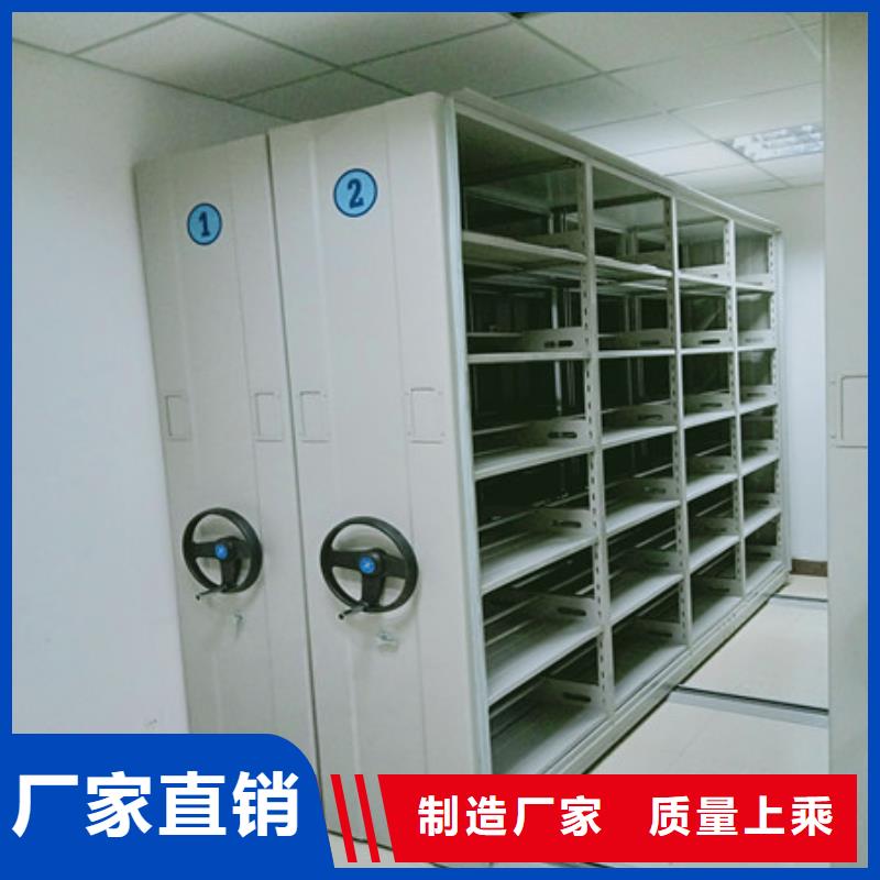 玻片密集柜厂家-专心做产品