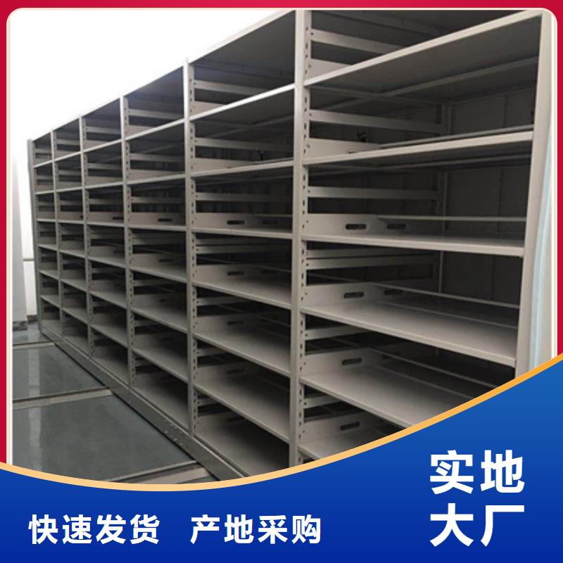 档案室管理密集架视频-果洛|黄南|玉树|西宁|海北|海西|海南凯美档案室管理密集架_ 凯美办公家具(海东市分公司)