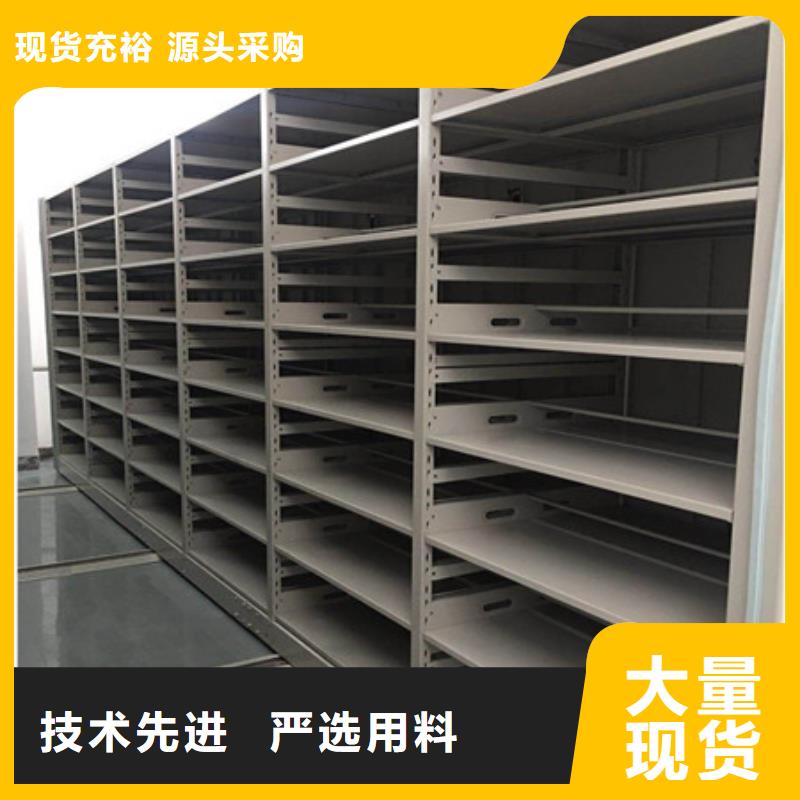 档案室密集架密集柜好产品价格低 凯美办公家具(大庆市分公司)