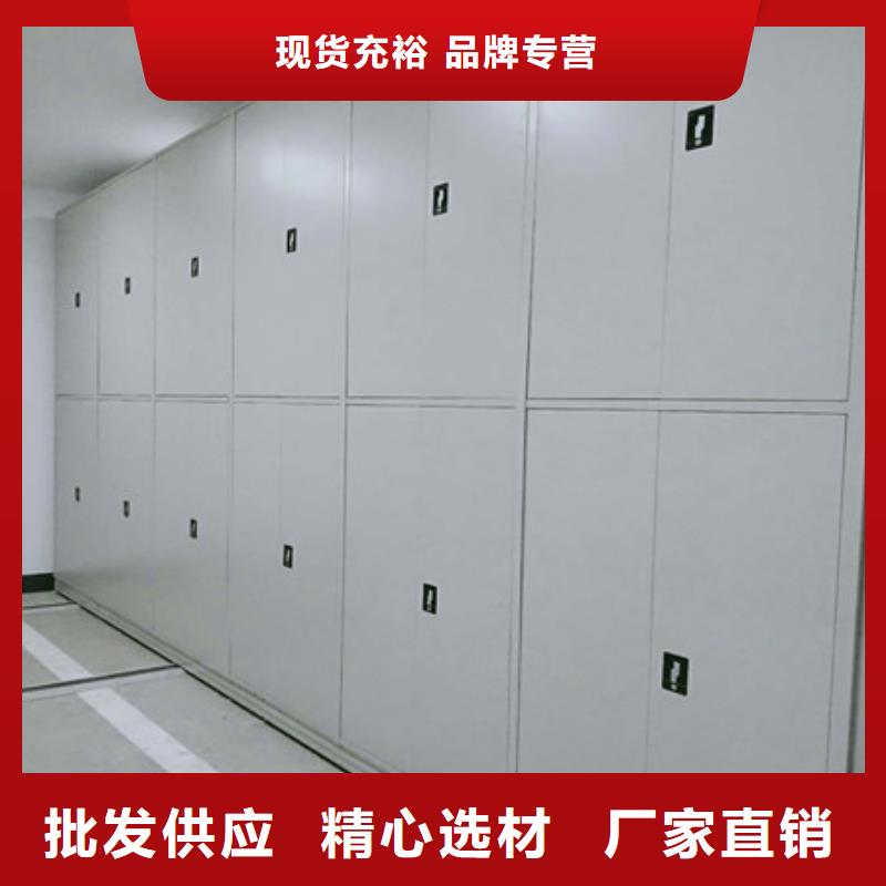 质优价廉的封闭式密集柜生产厂家
