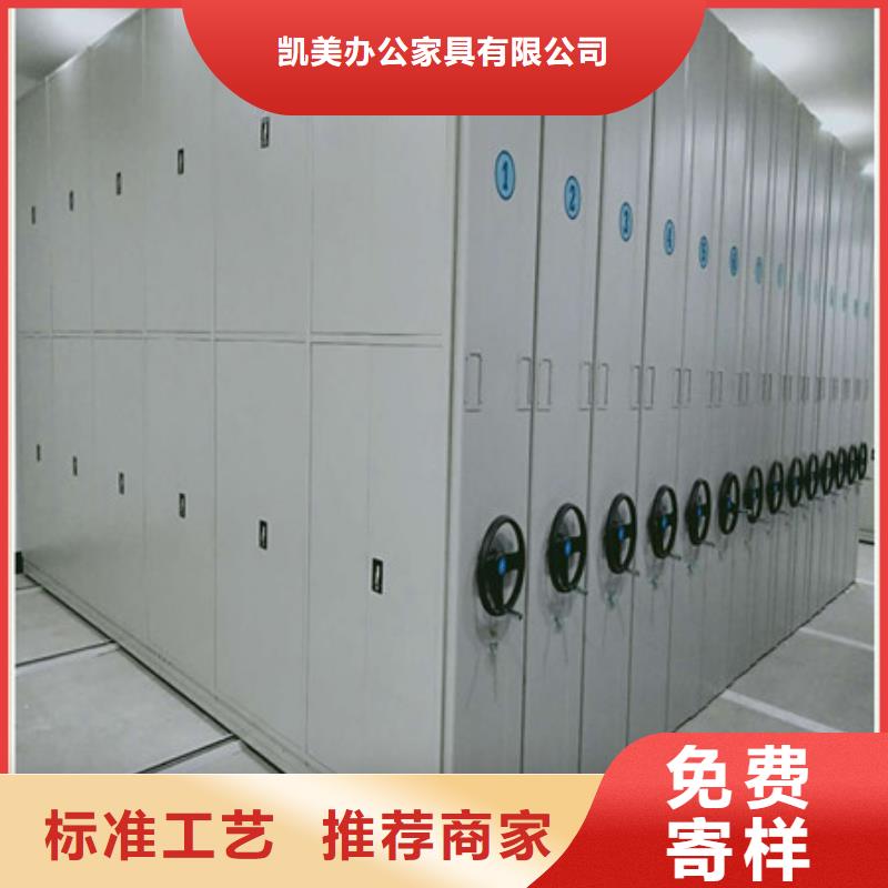 厂家服务【凯美】手动密集架