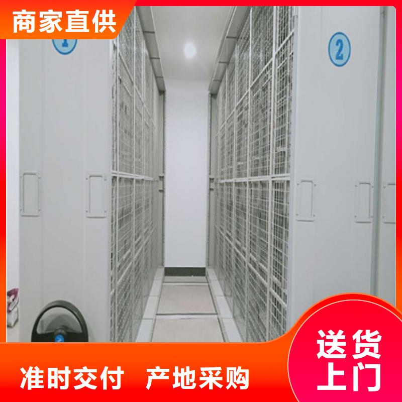 求真务实【凯美】手摇动密集架