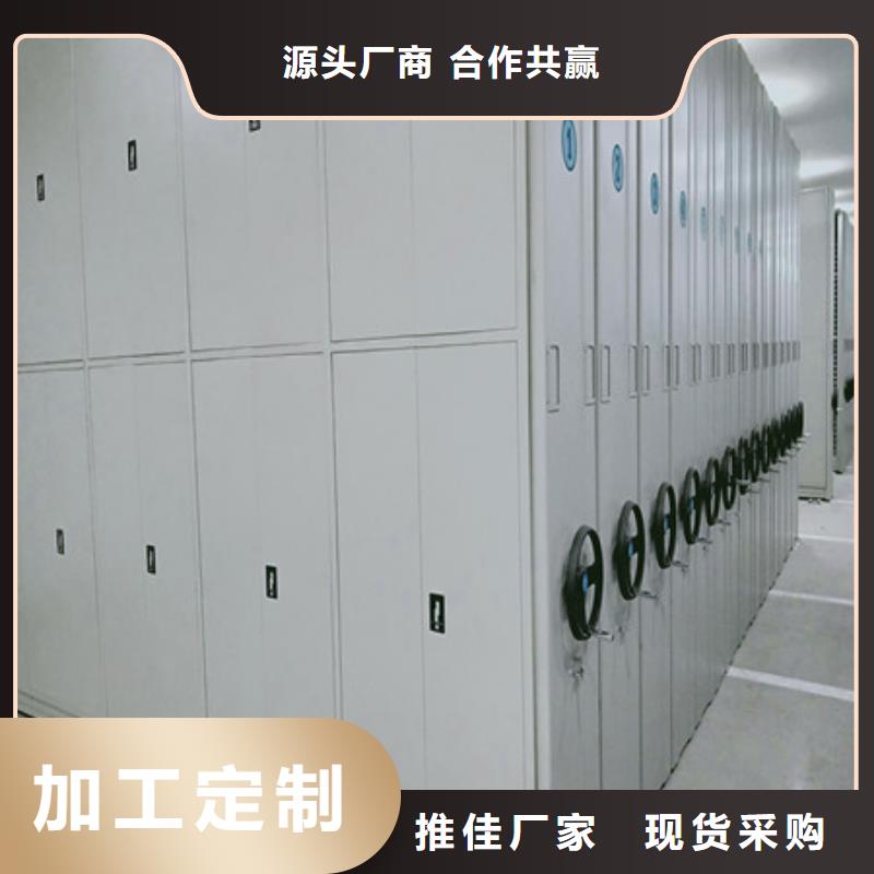 【档案室密集架_档案库密集柜0中间商差价】-凯美办公家具(忻州市分公司)