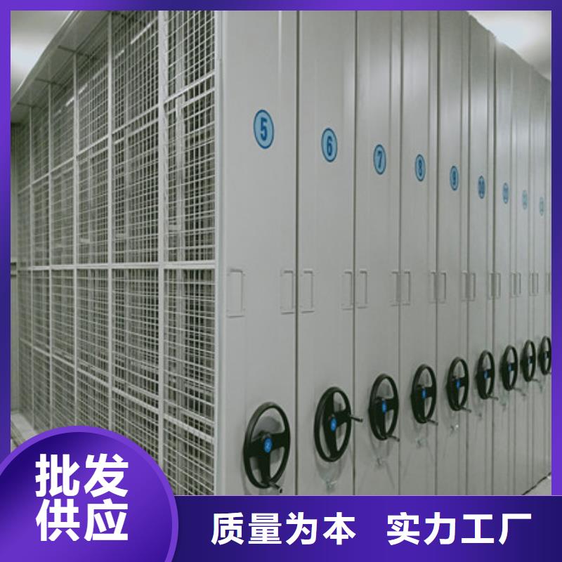 凯美档案室手摇密集架【 档案室密集架档案室用密集架价格有优势】三玖采购网