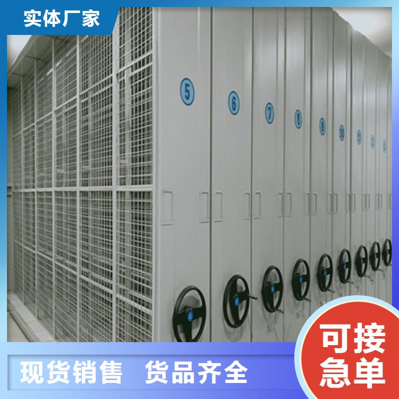 档案室手摇密集架视频-档案室手摇密集架-吉林省通化|吉林|辽源|四平|延边同城制造商