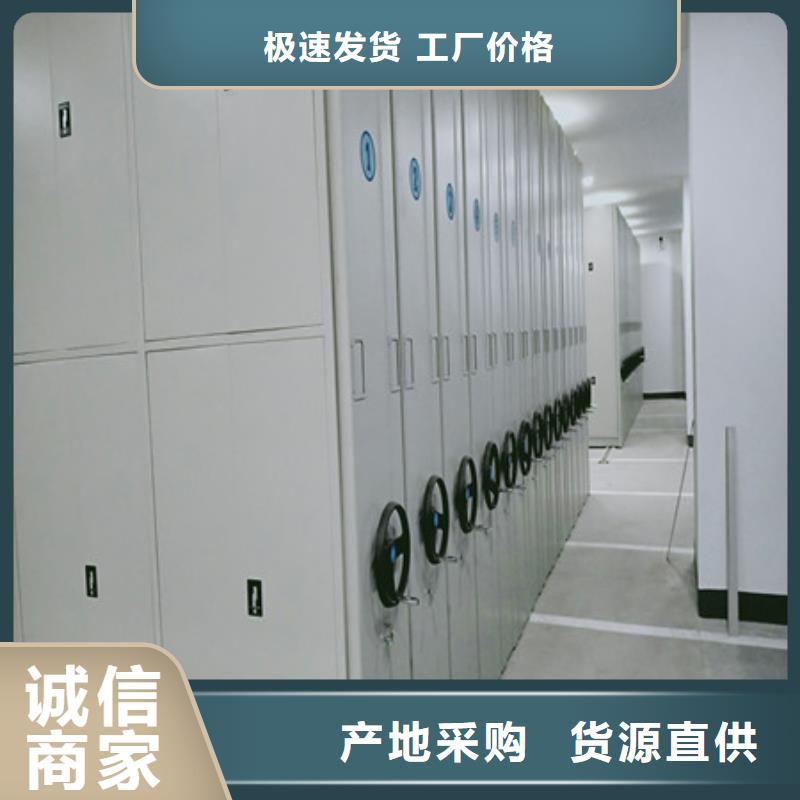 价格实在档案室密集架档案库密集柜经验丰富质量放心