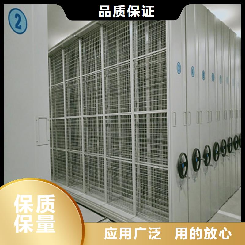 【档案室密集架】办公室密集柜经久耐用|蒸湘|衡南|永州|益阳|郴州|岳阳|长沙|张家界品牌