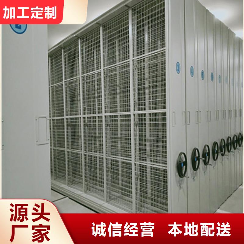 产地采购档案室密集架移动档案文件架厂家直销