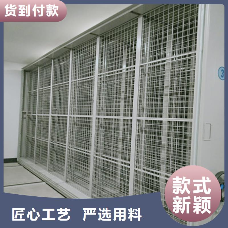 玻片密集柜厂家-专心做产品