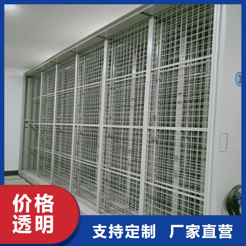 档案室密集架密集柜好产品价格低 凯美办公家具(大庆市分公司)