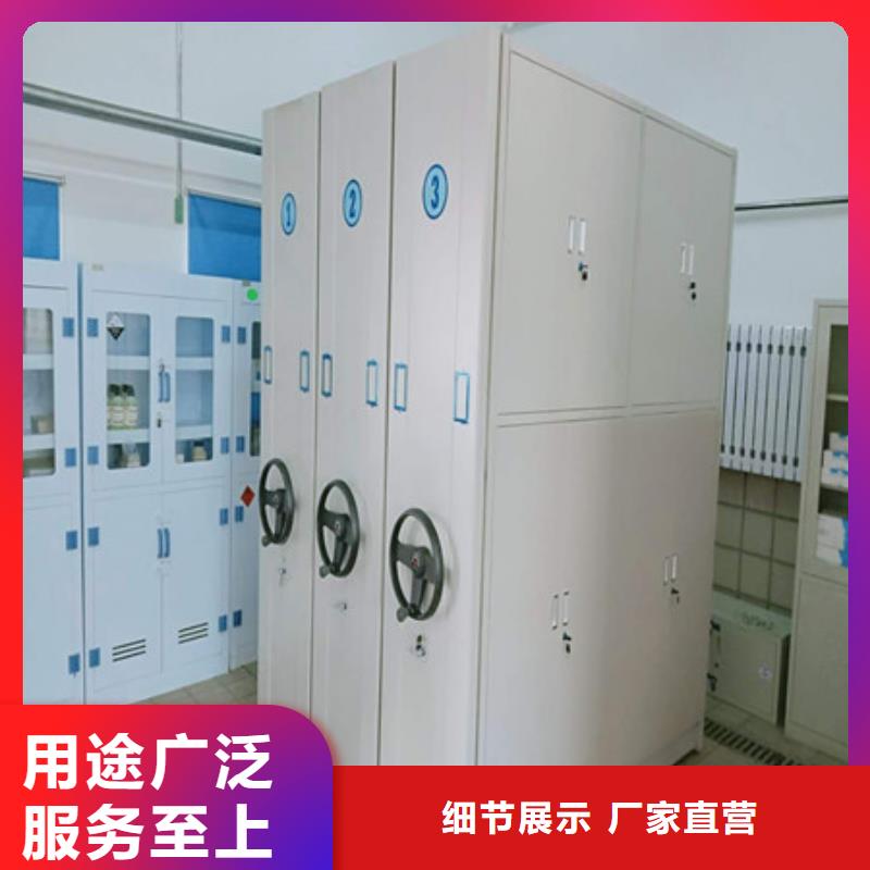 档案室密集架智能式表库密集柜产地批发由凯美为您