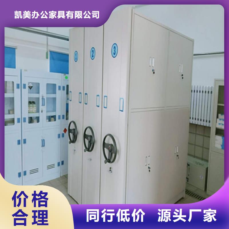 档案室密集架档案室用柜打造好品质本地制造商