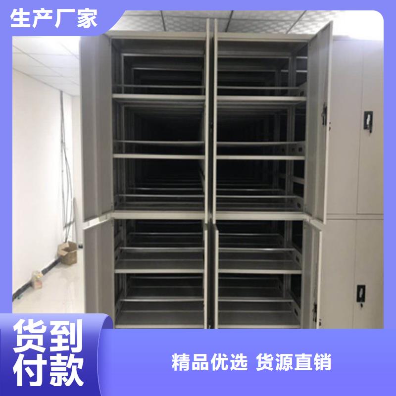 档案室密集架档案室用柜打造好品质本地制造商
