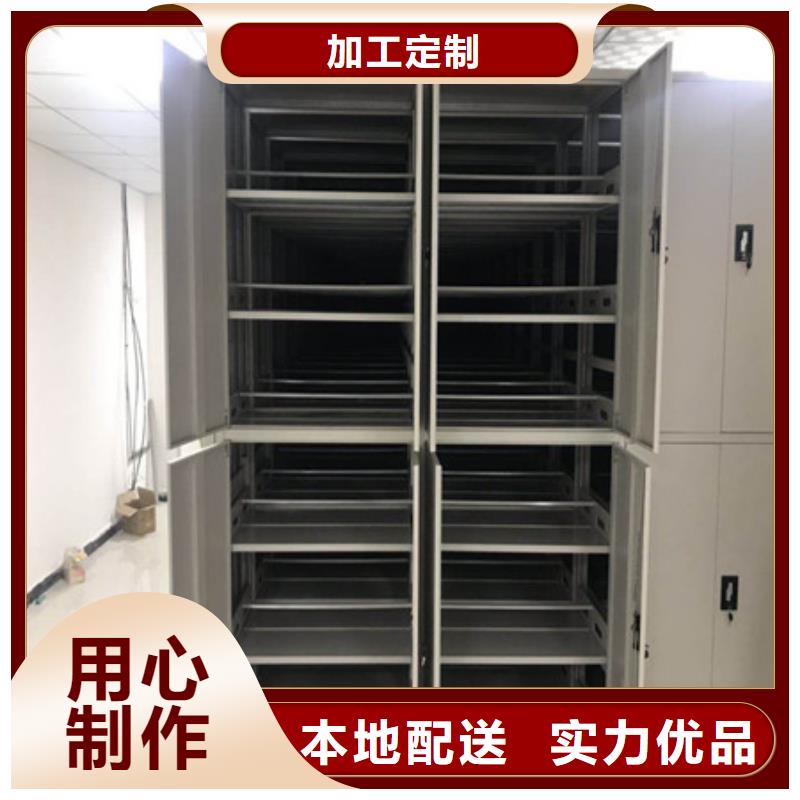 这里买更优惠【鑫康】凉片密集柜