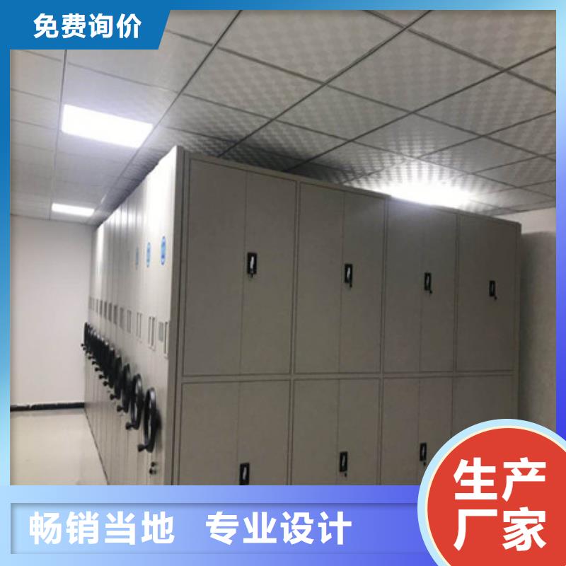 图纸定做服务至上【凯美】手摇档案柜