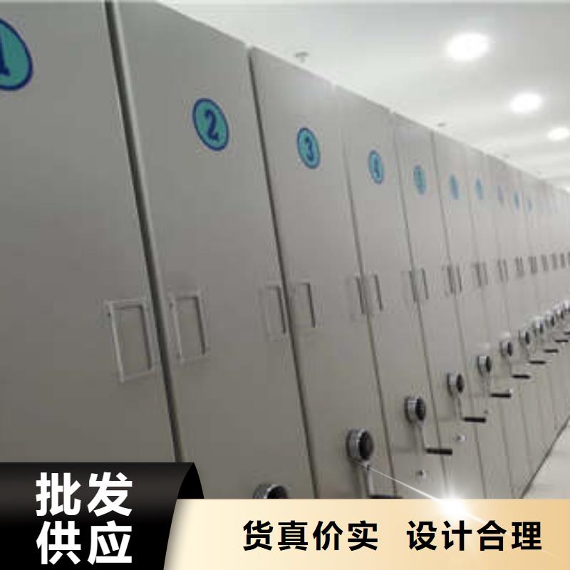 档案室密集架 【档案室用密集架】核心技术-凯美办公家具(安徽省分公司)