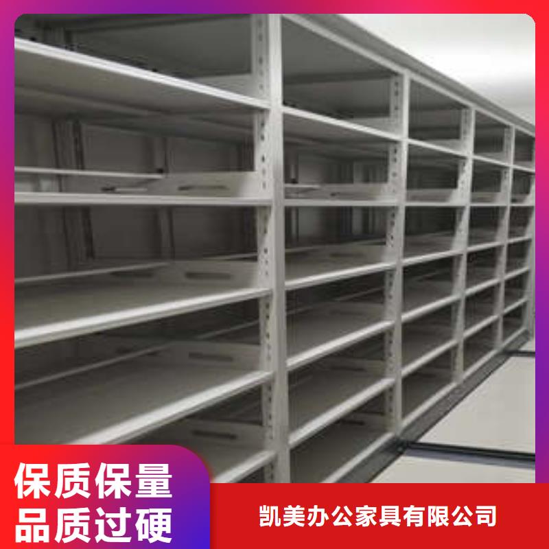 档案室密集架病历密集架批发商凯美档案室手摇密集架