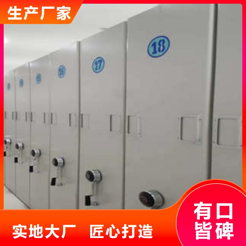 质优价廉的封闭式密集柜生产厂家