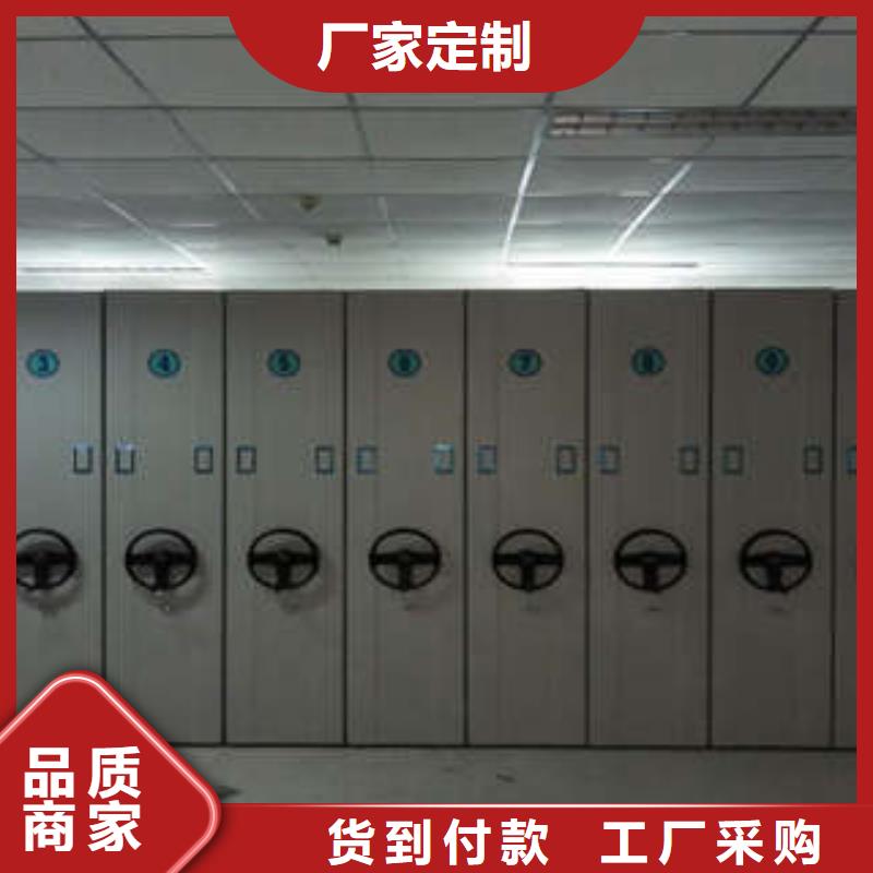 【档案室密集架】,手摇移动铁皮柜实时报价|黔西|大方|黔西南|黔南|黔东南|六盘水|贵阳|遵义|安顺供应商