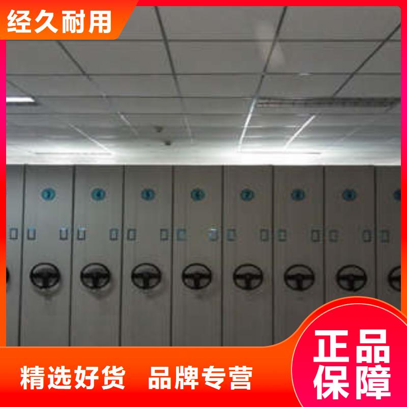 档案室密集架_【档案室密集档案架】注重细节凯美档案室管理密集架