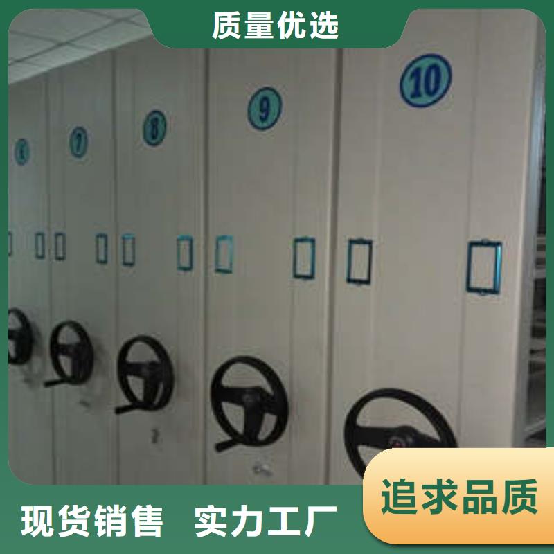 档案室手摇密集架-视频-新疆乌鲁木齐市|伊犁|克拉玛依档案室手摇密集架-凯美