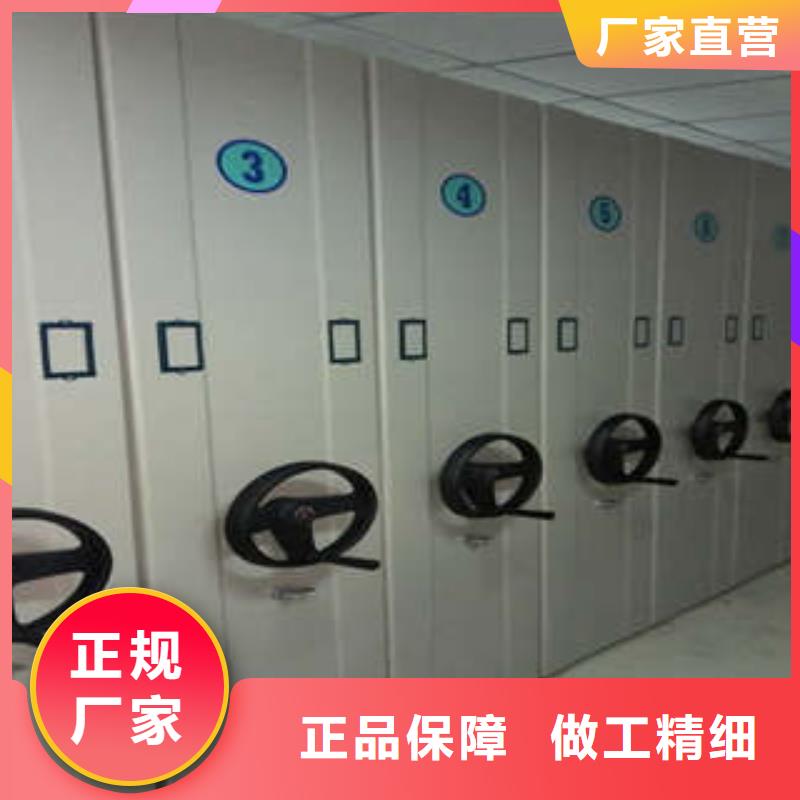 档案室密集架 【档案室用密集架】核心技术-凯美办公家具(安徽省分公司)