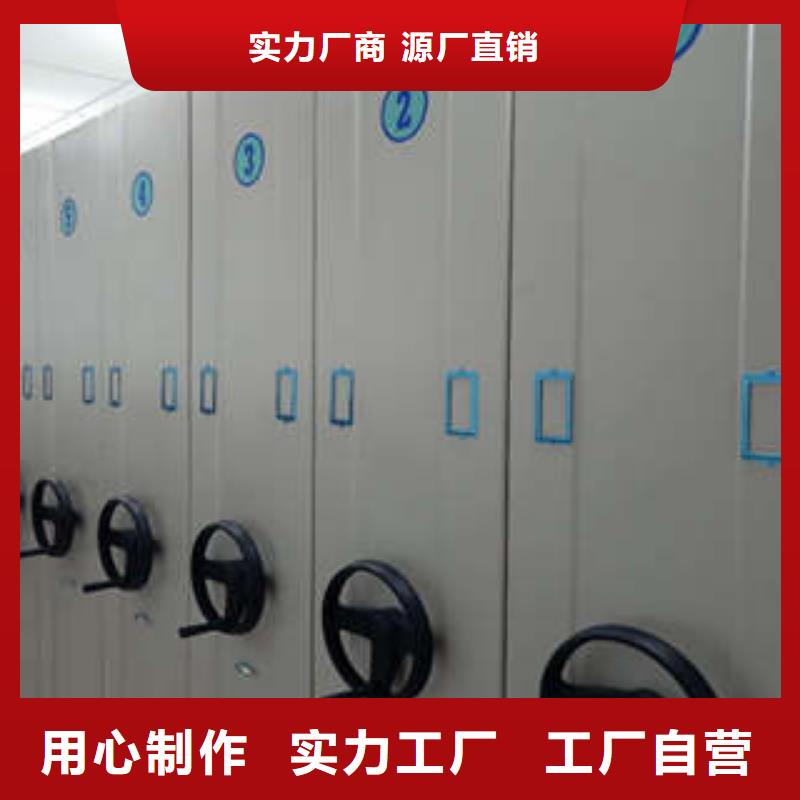 定做箱式密集柜的公司