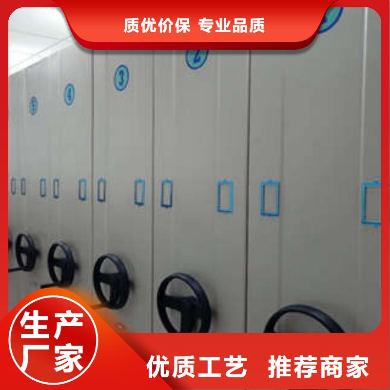 档案室密集架档案室用柜打造好品质本地制造商
