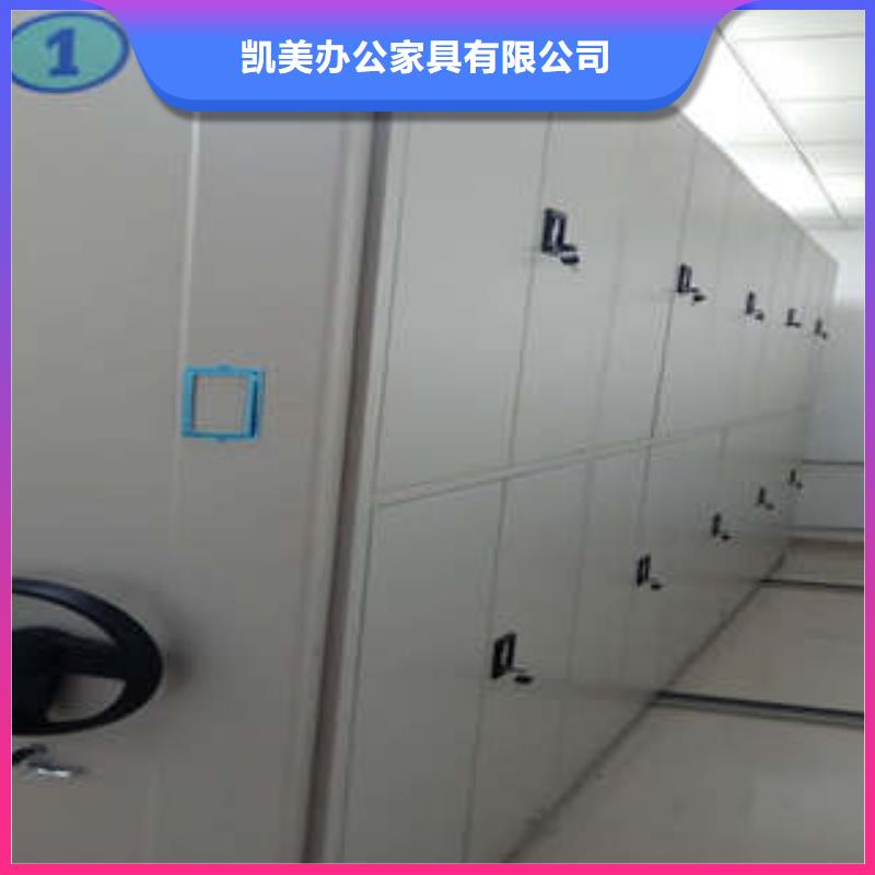 密集柜档案架厂家批发价-让您满意