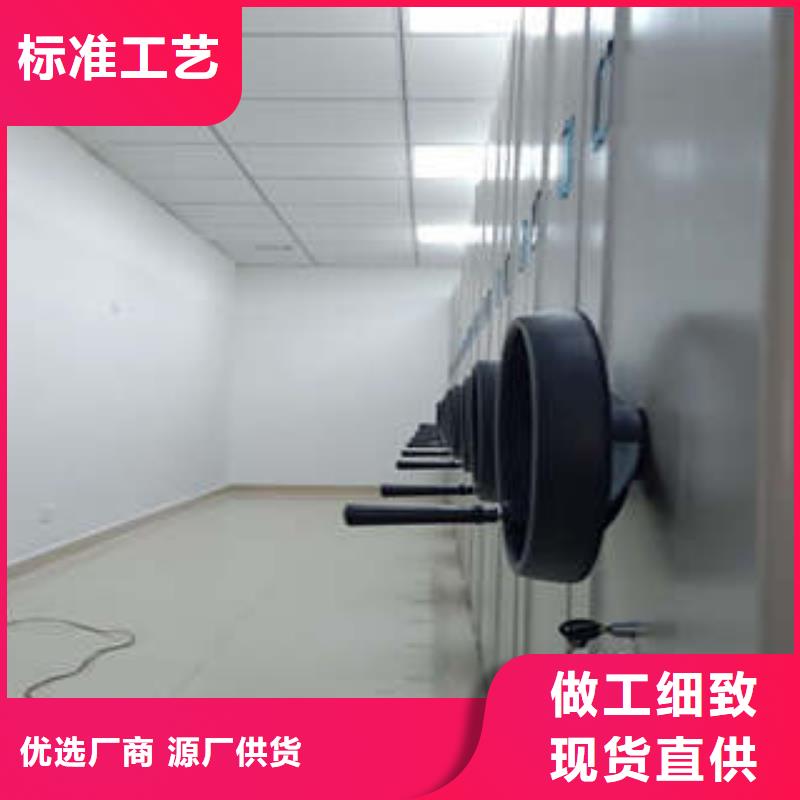 【档案室密集架】,手摇移动铁皮柜实时报价|黔西|大方|黔西南|黔南|黔东南|六盘水|贵阳|遵义|安顺供应商