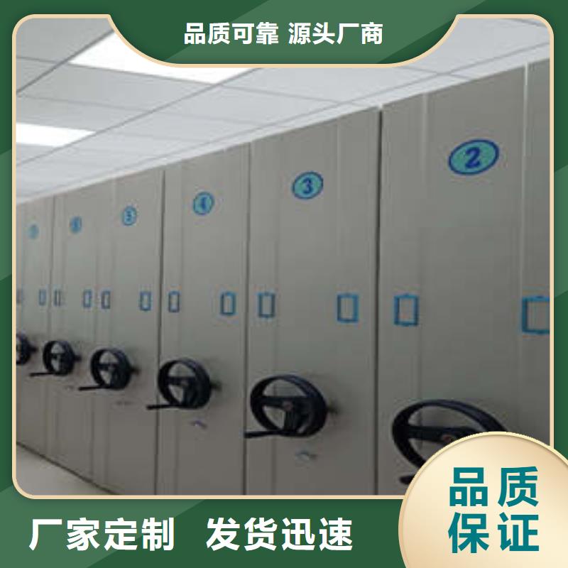 档案室密集架智能式表库密集柜产地批发由凯美为您