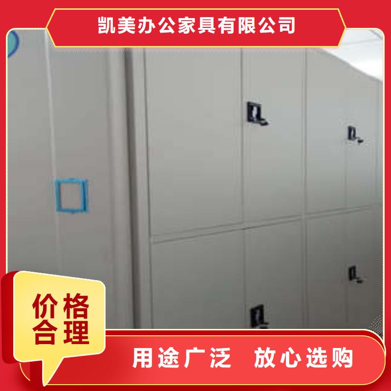 【档案室密集架】-密集图书柜规格型号全精选优质材料